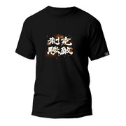 MICROSOFT 微軟 MSHK 臥龍 TEE 贈品
