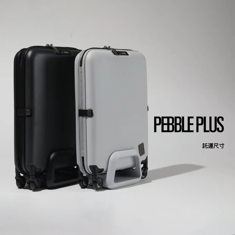 Jollying Pebble 摺疊式瘦身行李箱