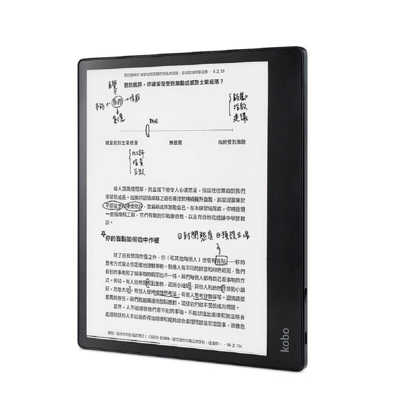 Rakuten Kobo Elipsa 2E 電子閱讀器套裝