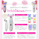 Belulu New Rebirth LED Beauty Instrument