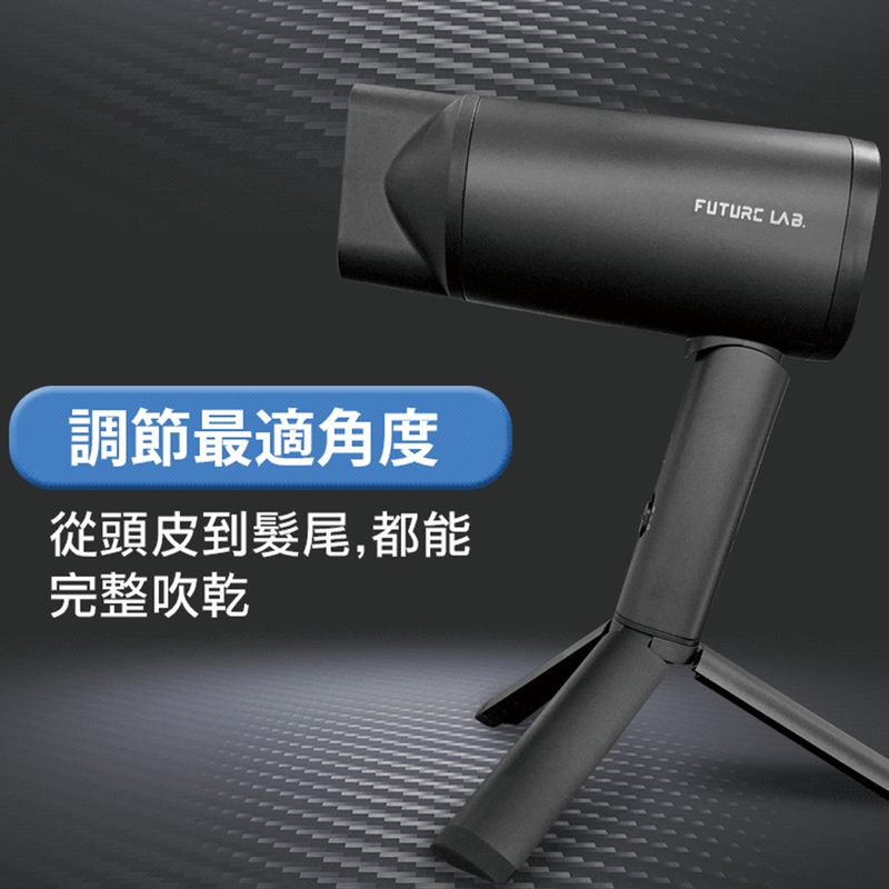 Future Lab NamiD1 Plus+ Water Ion Hair Dryer