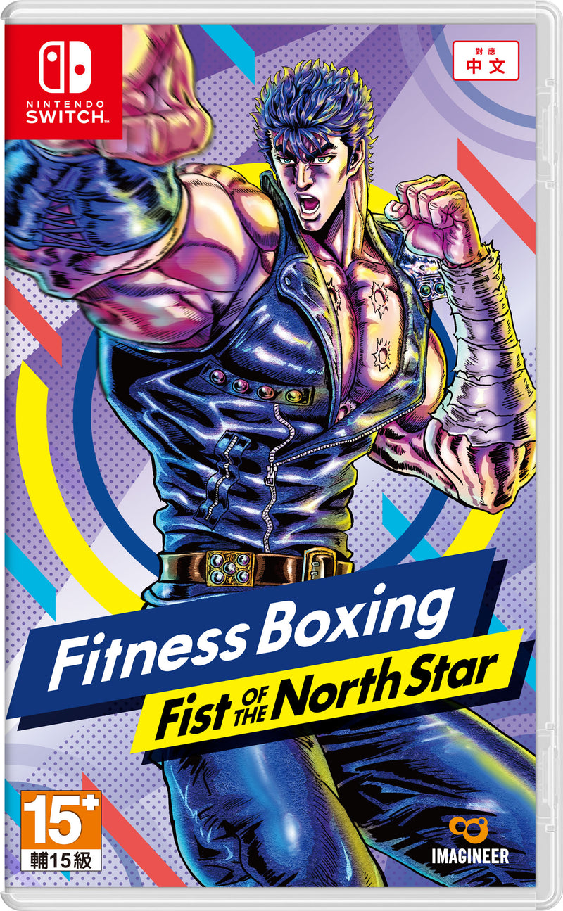 NINTENDO Fitness Boxing Fist of the North Star Game Software
