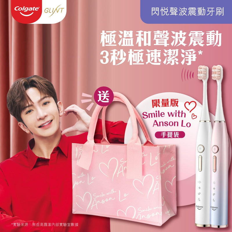 Colgate GlintAL2 Glint Sonic Electric Toothbrush twin (Special Pack) with Anson Lo Tote Bag