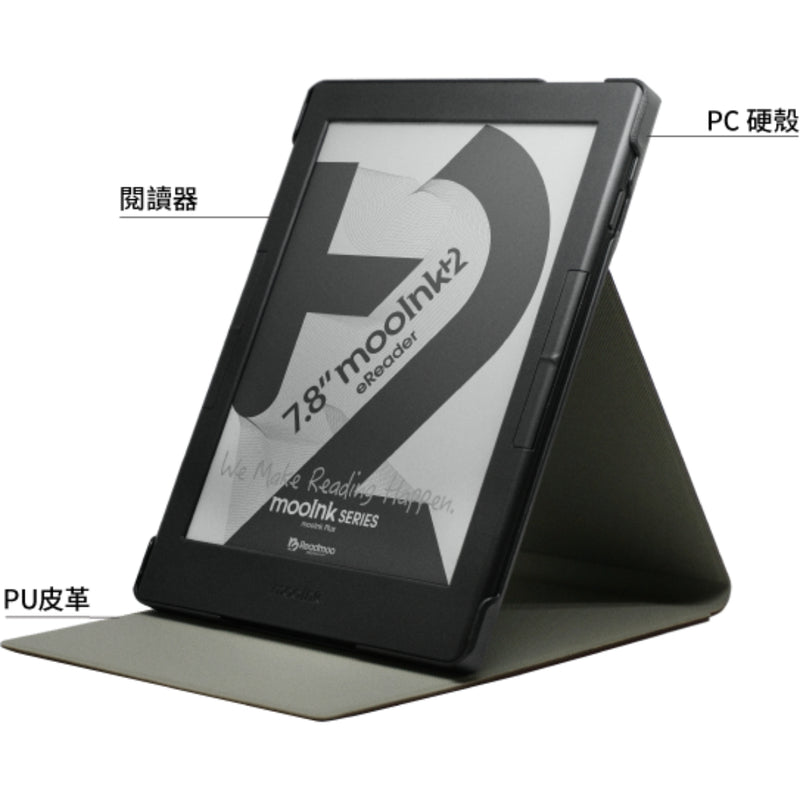 Readmoo 7.8'' mooInk Plus 2 FOLDING COVER