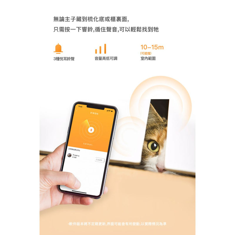 PETKIT 小佩 Fit 3 智能狗牌