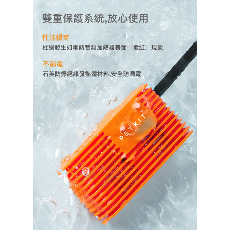 PETKIT 小佩 Eversweet水機加溫器2.0