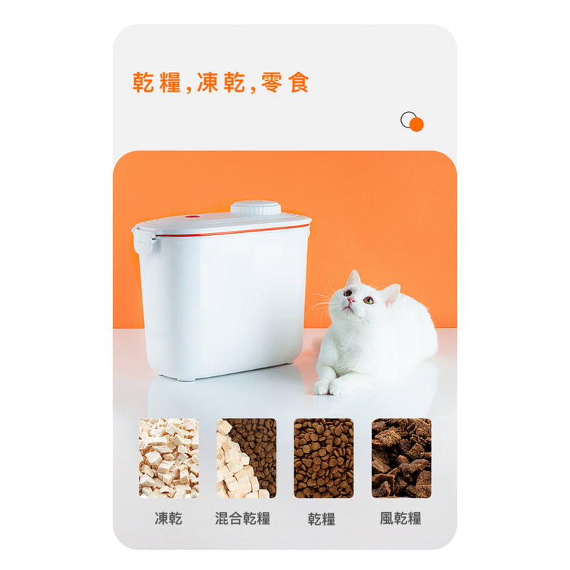 PETKIT Smart Vacuum Pet Food Container