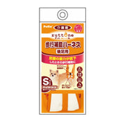 Petio Senior Care Walking Support Harness Hindleg