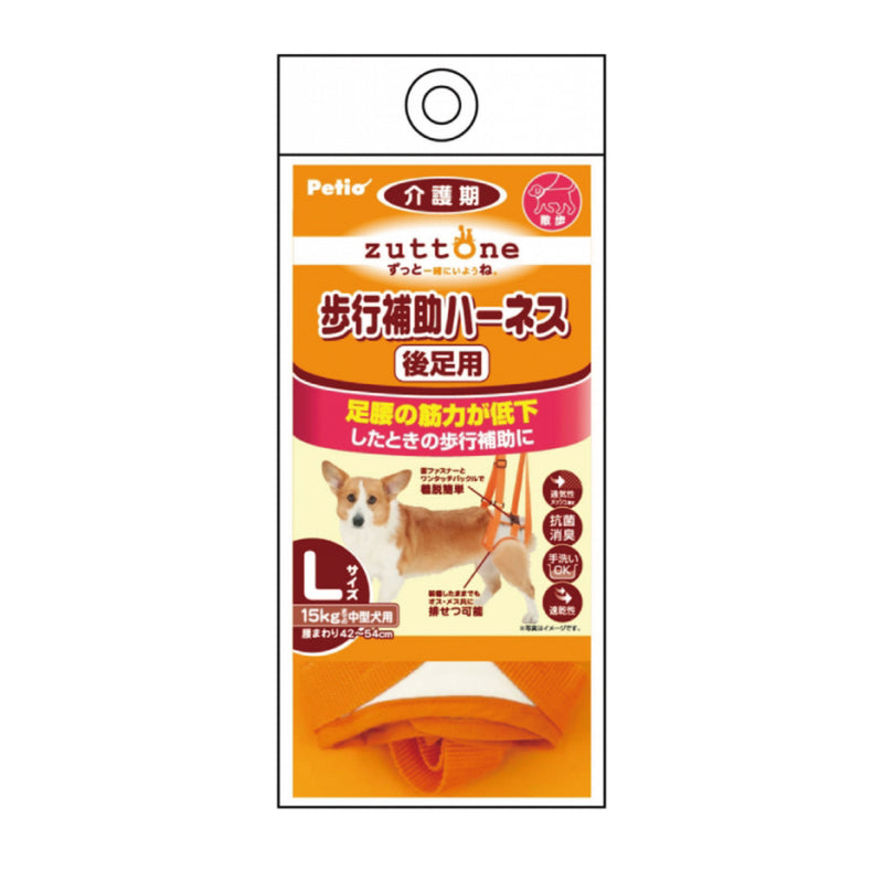 Petio 高齡犬護理專用.步行輔助背帶（後足）