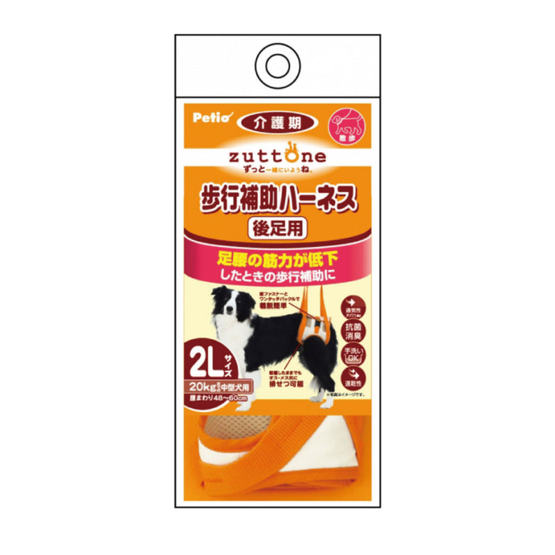 Petio 高齡犬護理專用.步行輔助背帶（後足）