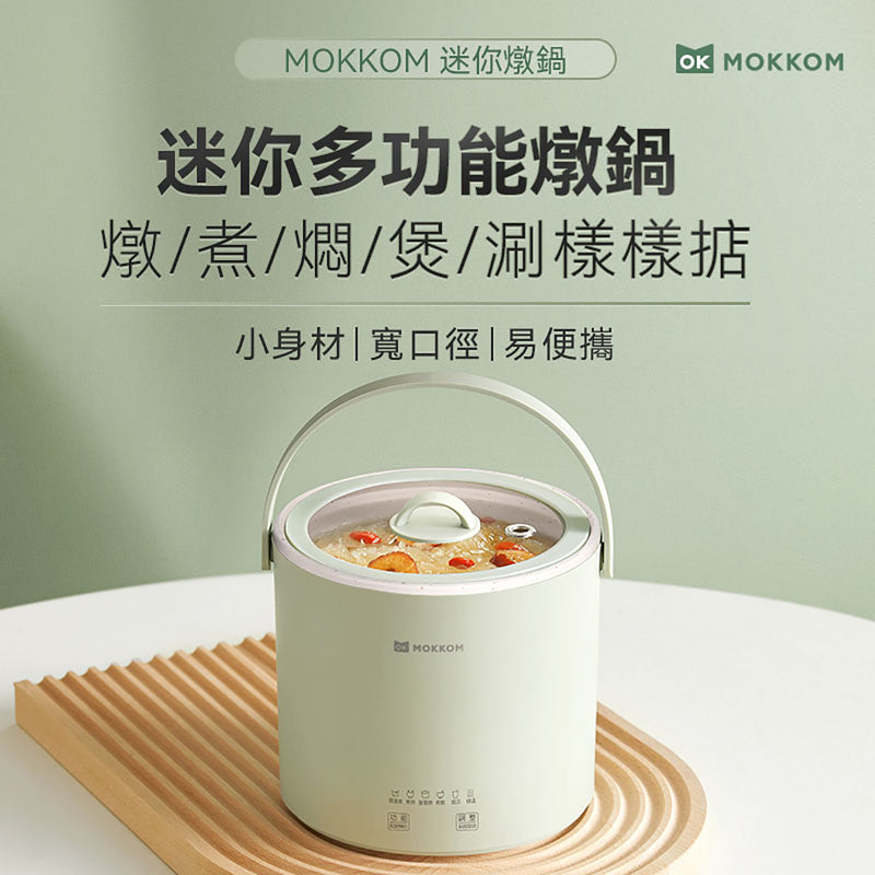 MOKKOM MK-377 Mini saucepan