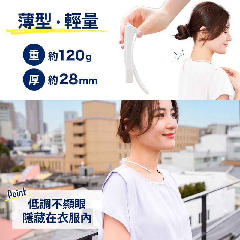 Thanko Sena Cool Wireless Neck and Back Cooling Device