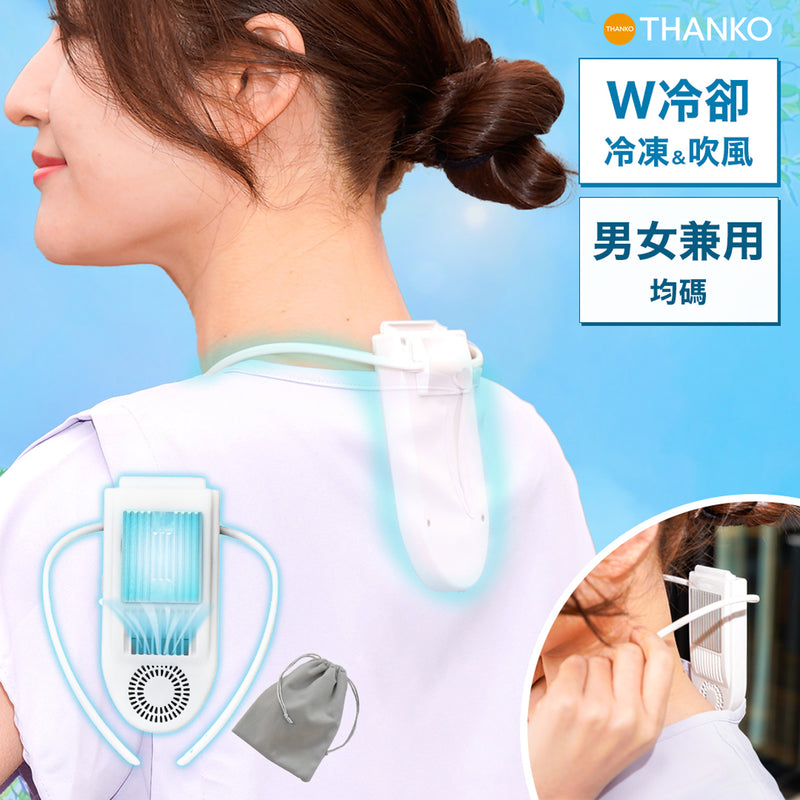 Thanko Sena Cool Wireless Neck and Back Cooling Device