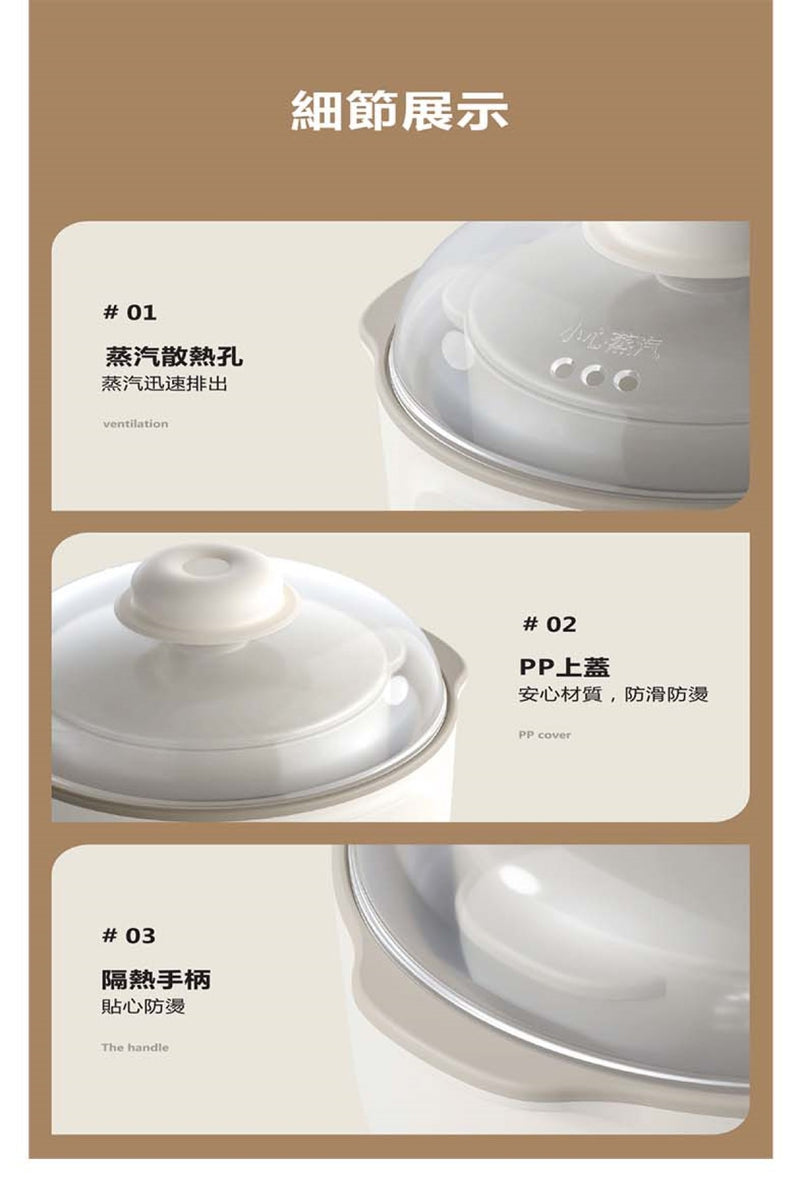 NOVELTI NC6010 1L Multifunction Electric Stew Pot (white ceramic inner pot with steamer)