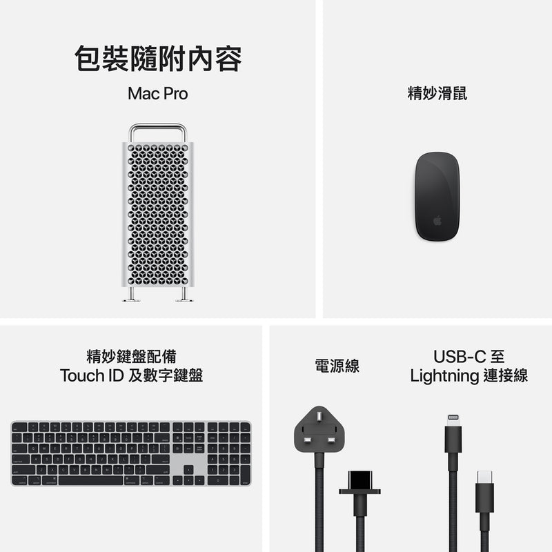 APPLE Mac Pro (M2 Ultra) - Tower