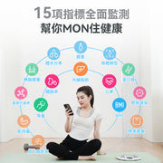 NEWEDO 智能自動充電高精準減脂全家健康體脂磅