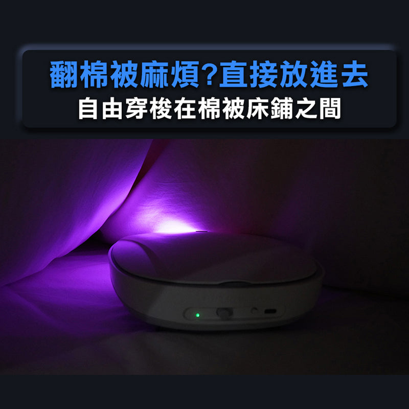 Future Lab CleanChariot UV cleaner