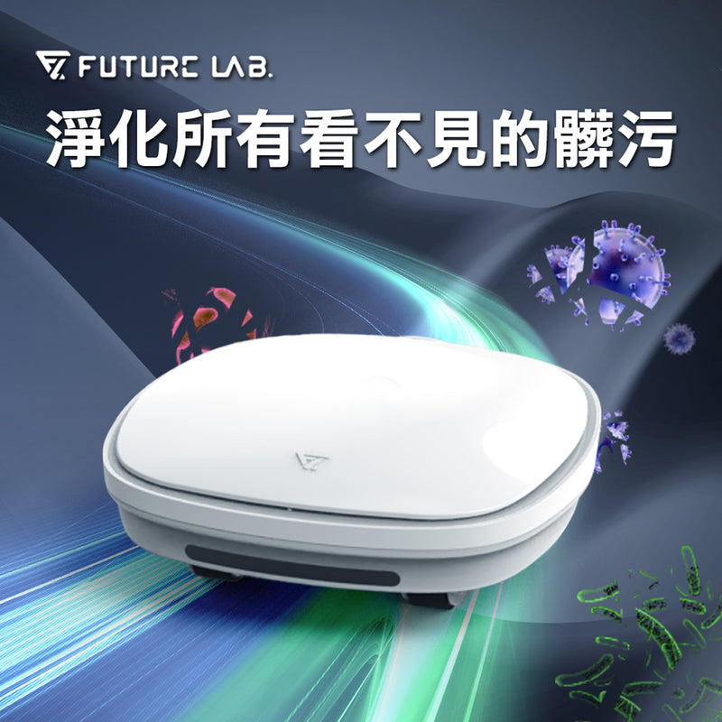 Future Lab CleanChariot UV cleaner