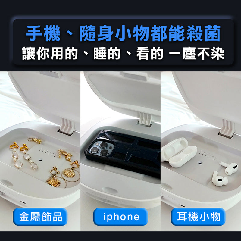 Future Lab CleanChariot UV cleaner