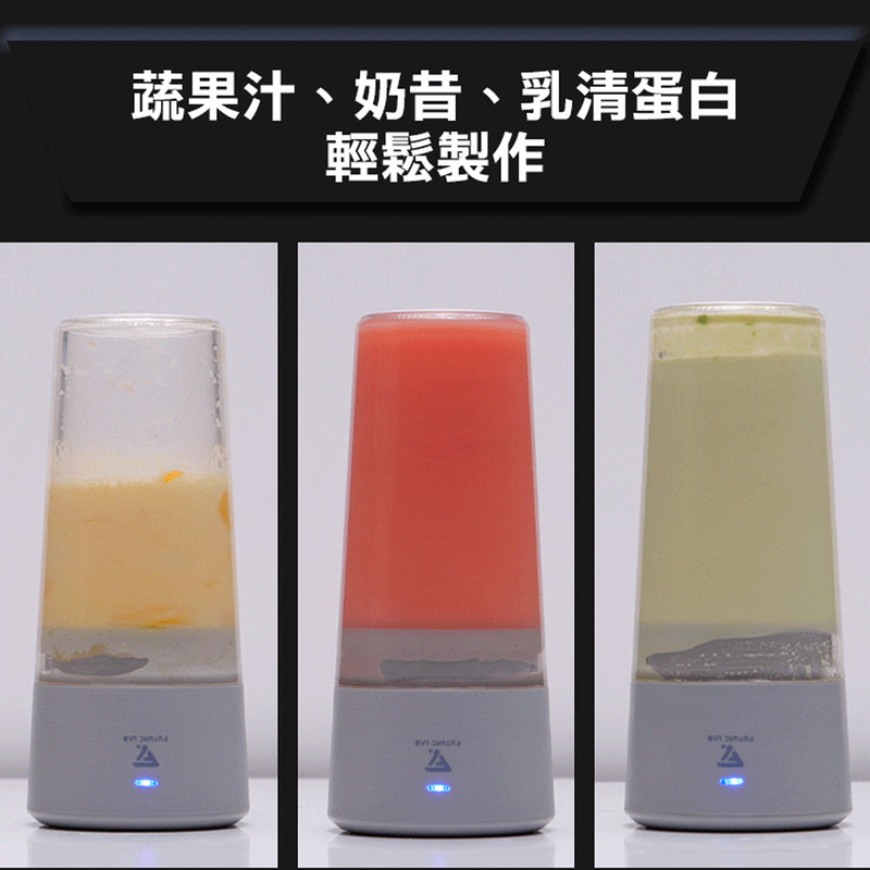 Future Lab Trombe Juice Blender