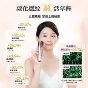 JUJY AMISS-68102 極致煥發膠原射頻貴妃儀 Pro