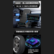 Future Lab FRC 胎壓充電架 (汽車版)