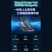 Future Lab MagnaS Energy Card 磁吸電源卡