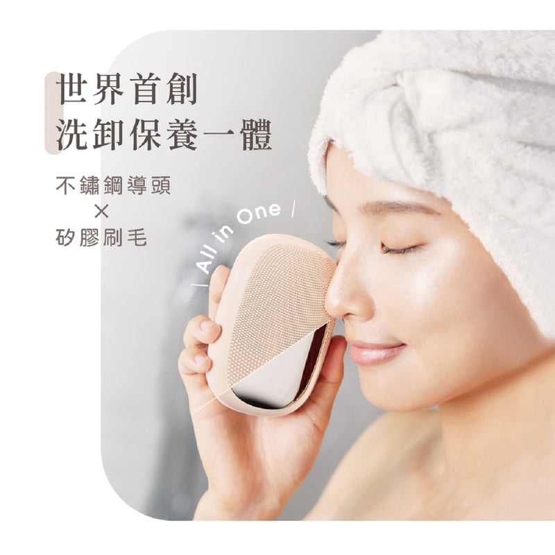 Lisscode O'miti Facial Brush