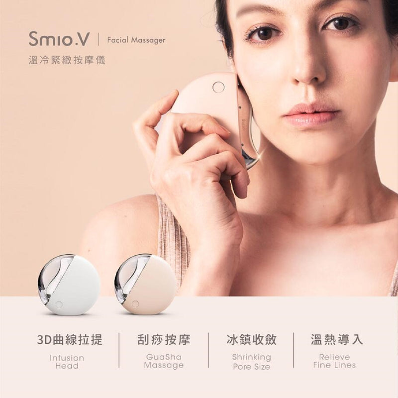 Lisscode Smio.V 4 in 1 Facial Massager