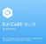 DJI 大疆 Care Refresh 1-Year Plan (Osmo Action 4) HK