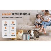 Oneisall PWF-001 Water Fountain