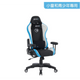 Zenox Rookie MKII 兒童電競椅