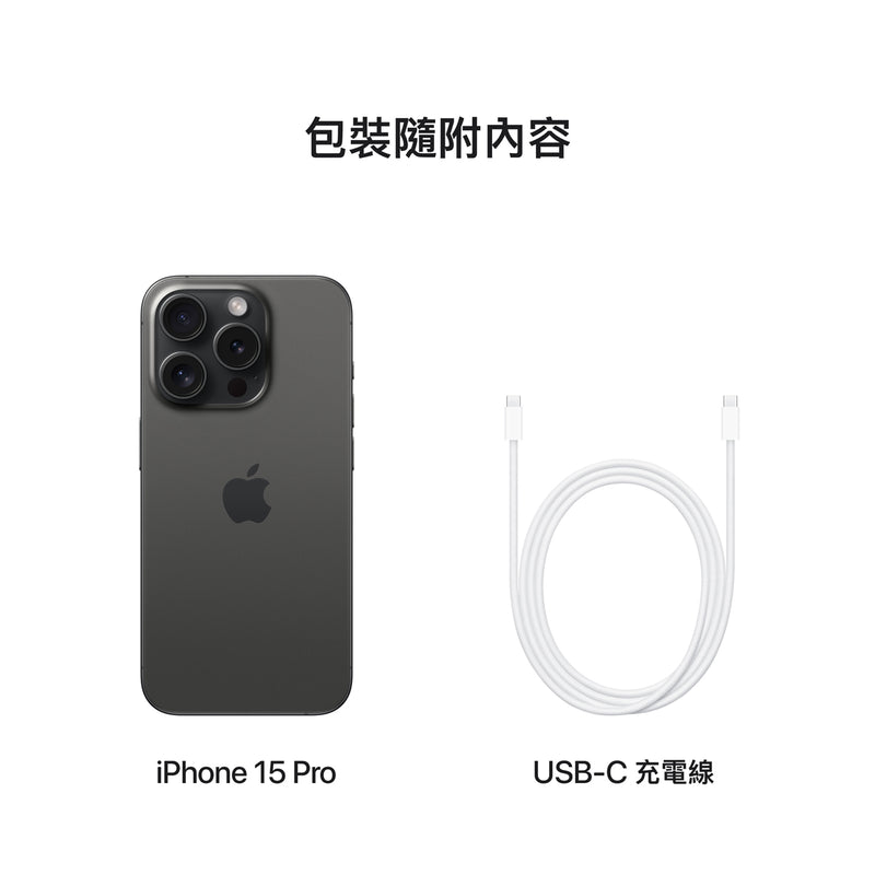 APPLE iPhone 15 Pro