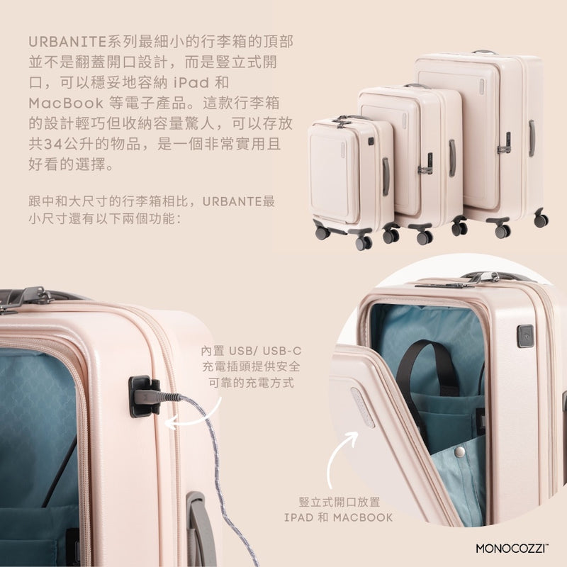 MONOCOZZI URBANITE 4 wheels TSA Lock Front Opening Suitcase