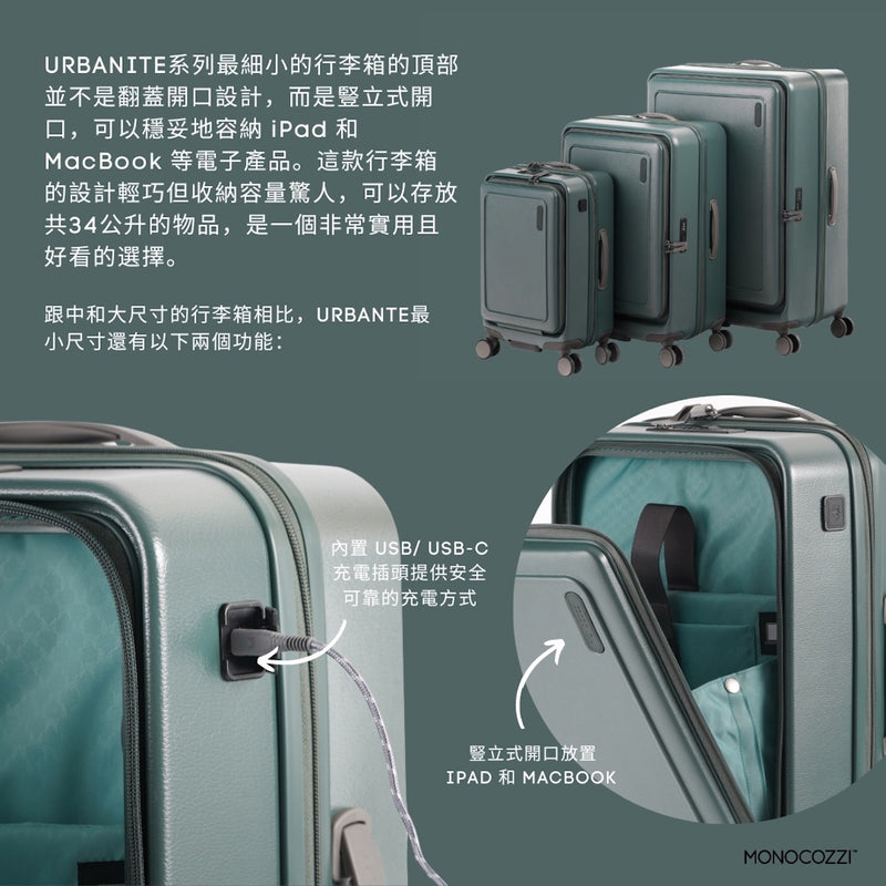 MONOCOZZI URBANITE 4 wheels TSA Lock Front Opening Suitcase