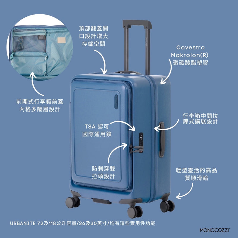 MONOCOZZI URBANITE 4 wheels TSA Lock Front Opening Suitcase