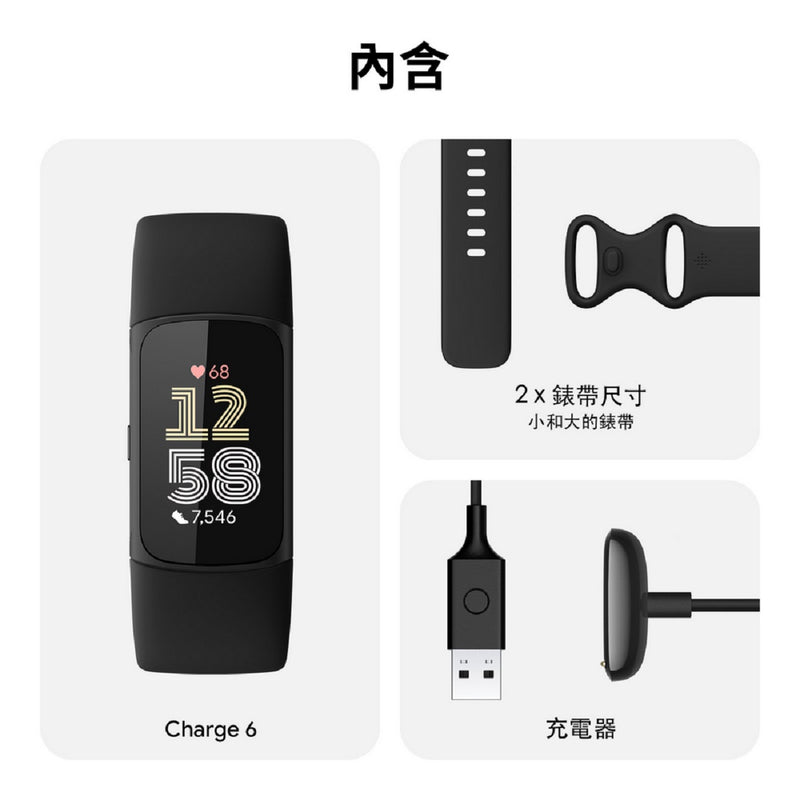 Fitbit Charge 6 智能穿戴