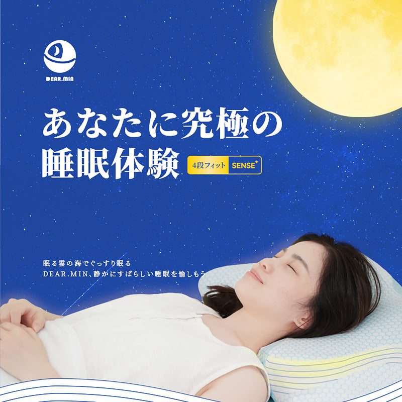 DEAR.MIN Zero-pressure Adjustable and Considerate Deep Sleeping Pillow (Special for Sensitive Sleepers)