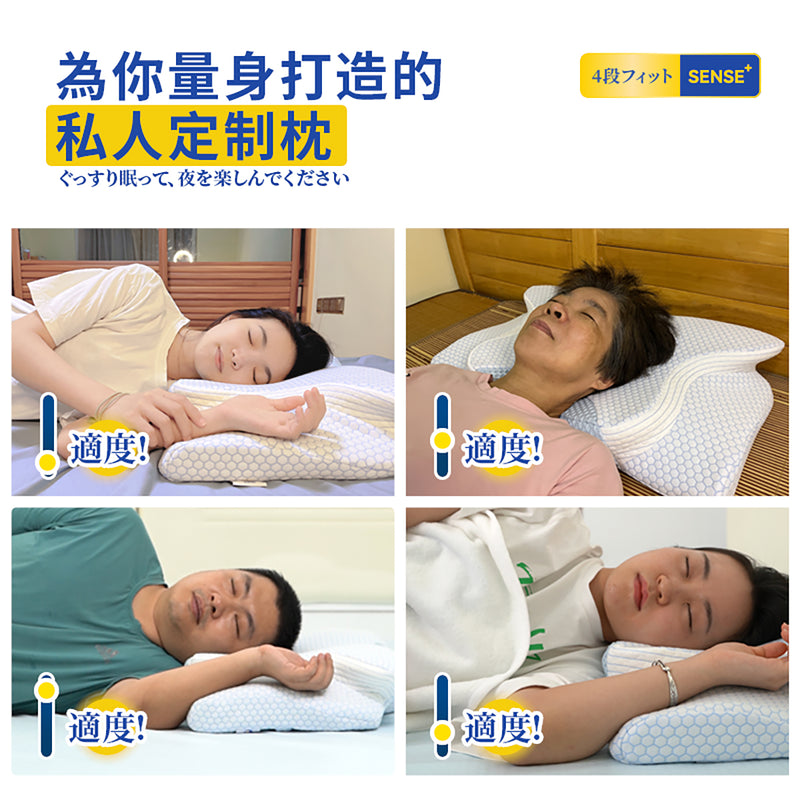 DEAR.MIN Zero-pressure Adjustable and Considerate Deep Sleeping Pillow (Special for Sensitive Sleepers)