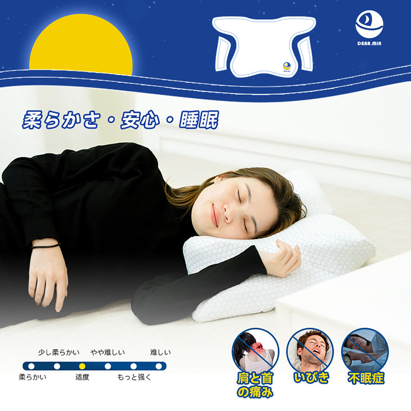 DEAR.MIN Upgraded sleep-resistant anti-snoring pillow
