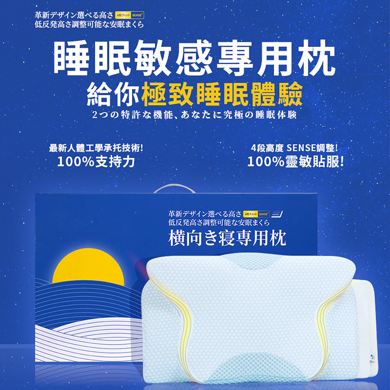 DEAR.MIN Upgraded sleep-resistant anti-snoring pillow