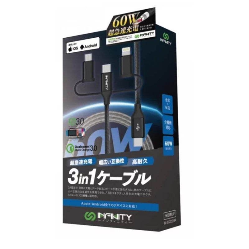 Infinity 3C222 3-in-1 60w Cable 2M