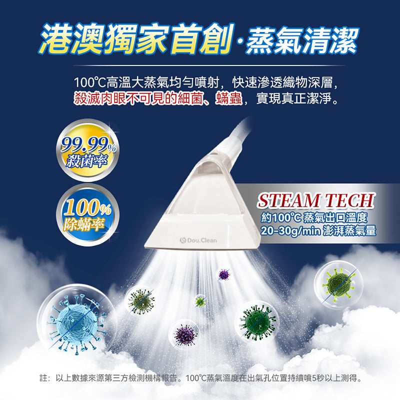 Double Clean YS1010 Multi-purpose dry and wet washing whole house off-the-floor cleaning machine Pro+