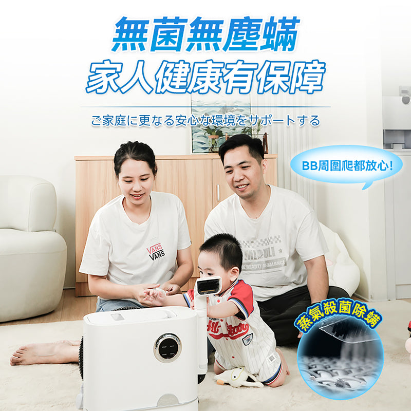 Double Clean YS1010 Multi-purpose dry and wet washing whole house off-the-floor cleaning machine Pro+