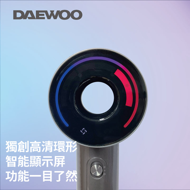 DAEWOO D1 Negative Ion High Speed Dryer