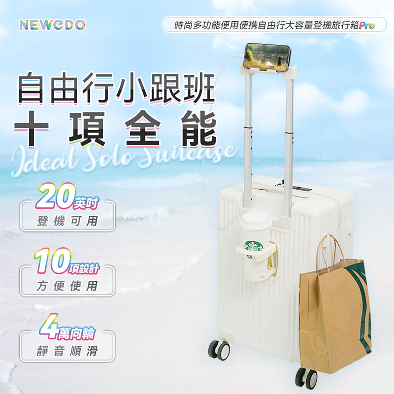 NEWEDO NE-001 Multi-functional Cabin Luggage Pro