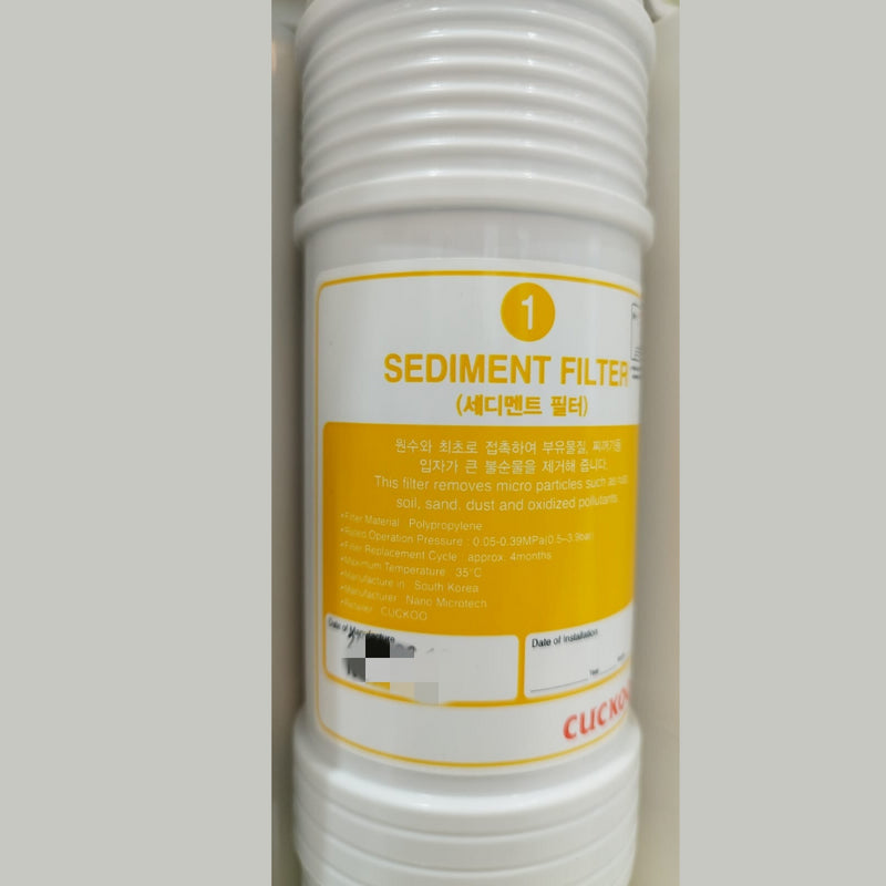 CUCKOO 福庫 沉澱物濾芯 (適用於CP-MN021 濾水機)