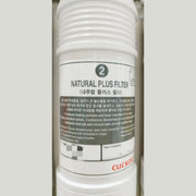 CUCKOO 福庫 天然加濾濾芯 (適用於CP-MN021 濾水機)