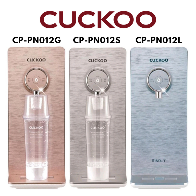 CUCKOO 福庫 CP-PN012 2年上門換芯服務計劃