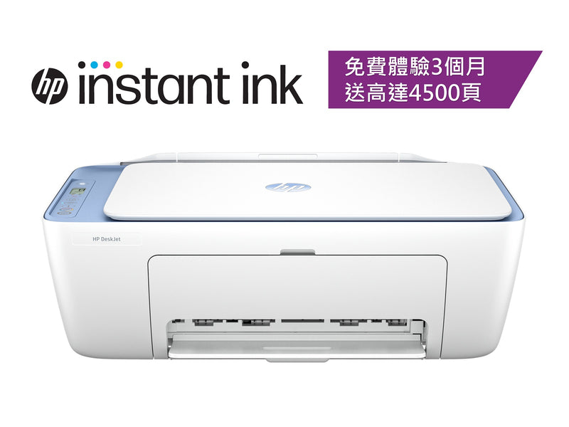 HP 惠普 DeskJet 2823e 多功能打印機